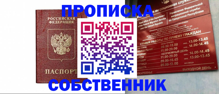 регистрация для школы в Эртили