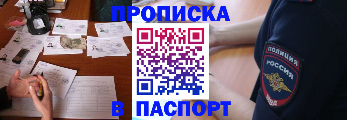 регистрация для школы в Эртили