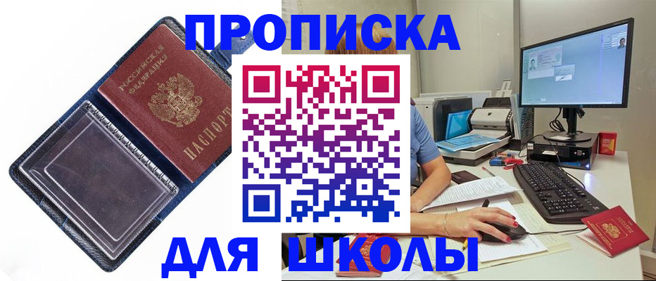 пропишу в квартире в Эртили