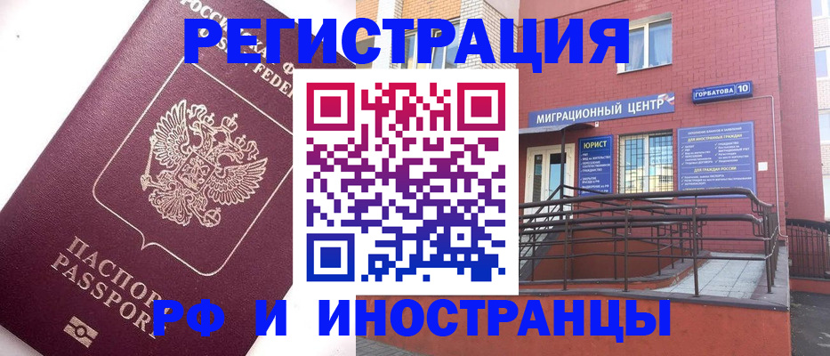 прописка поиск в Эртили